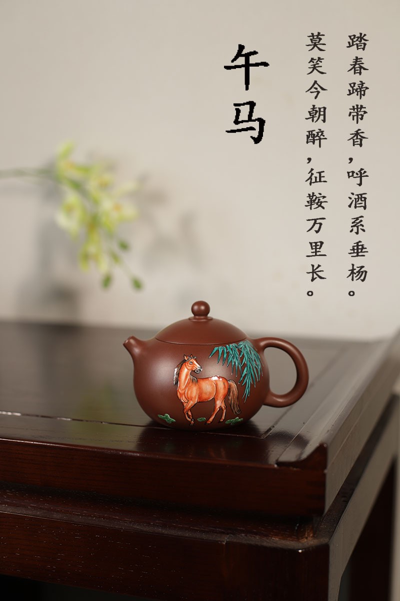 秦永强作品 十二生肖午马西施