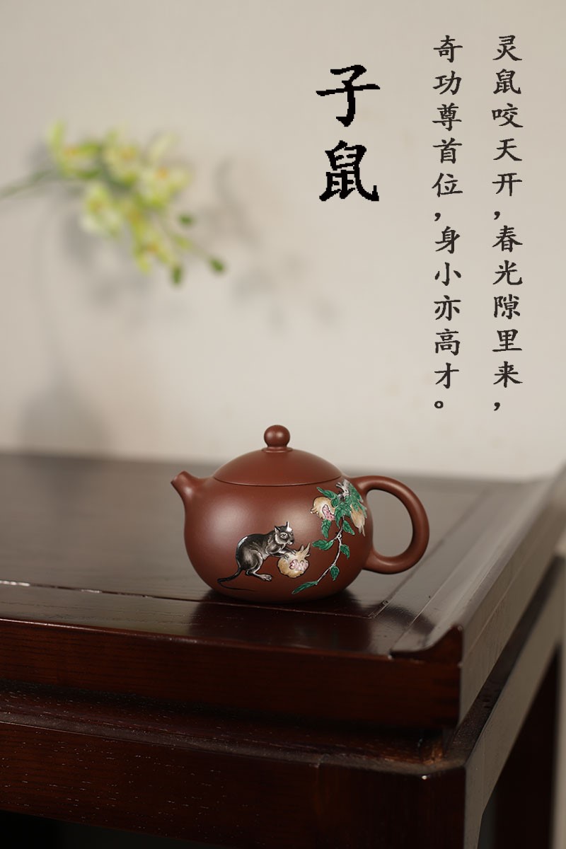 秦永强作品 十二生肖子鼠西施