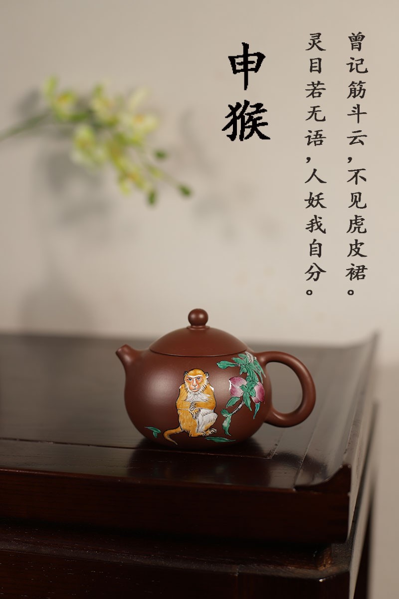 秦永强作品 十二生肖申猴西施
