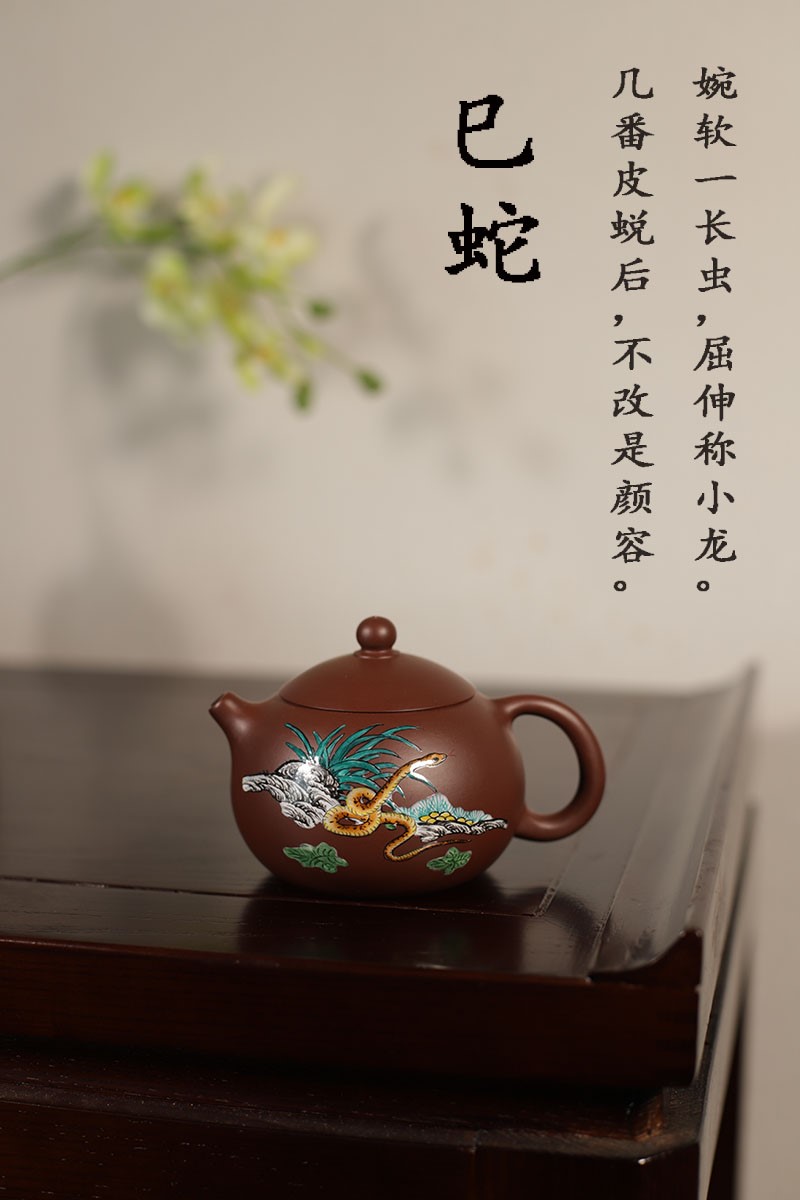 秦永强作品 十二生肖巳蛇西施