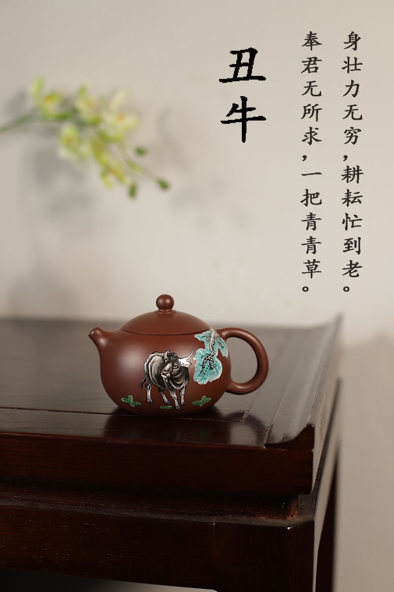 秦永强作品 十二生肖丑牛西施