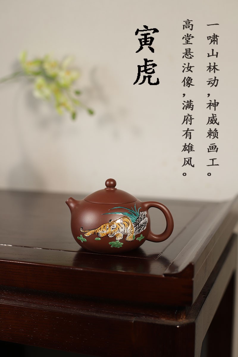 秦永强作品 十二生肖寅虎西施