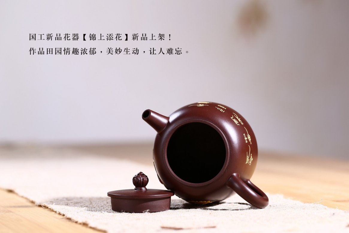 顾旭英作品 锦上添花