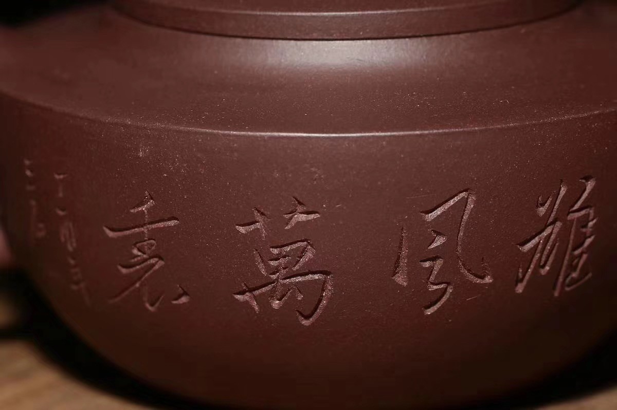 韩惠琴作品 凤鸣