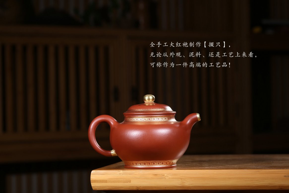 吴赛春作品 掇只