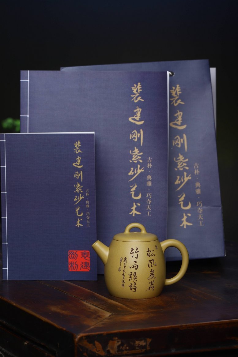 裴建刚作品 玉柱