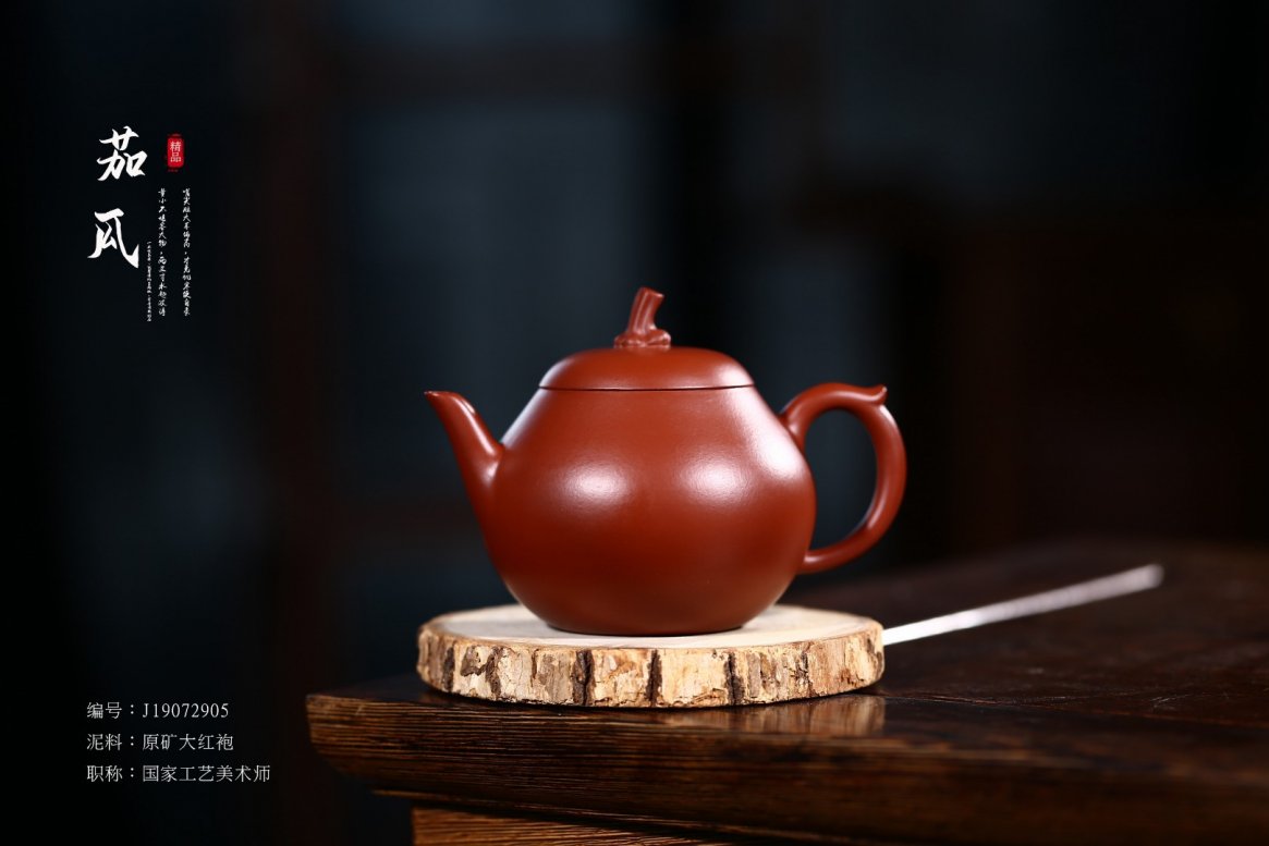 顾旭英作品 茄瓜