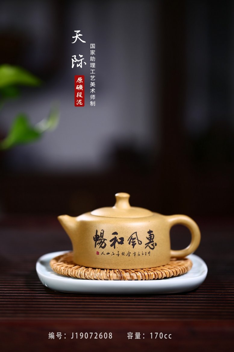 许响新作品 天际