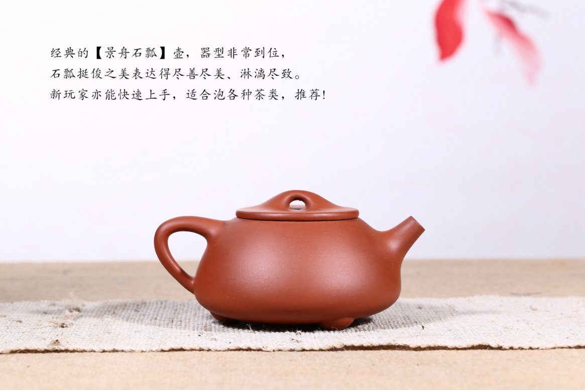 张丽作品 景舟石瓢 套具