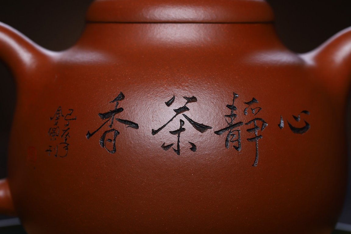 蒋春帆作品 乳鼎
