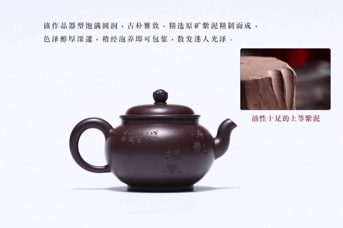吴赛春作品 清影摇风