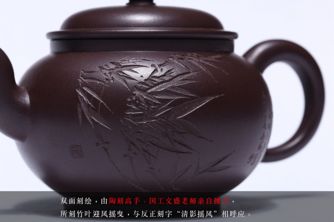 吴赛春作品 清影摇风