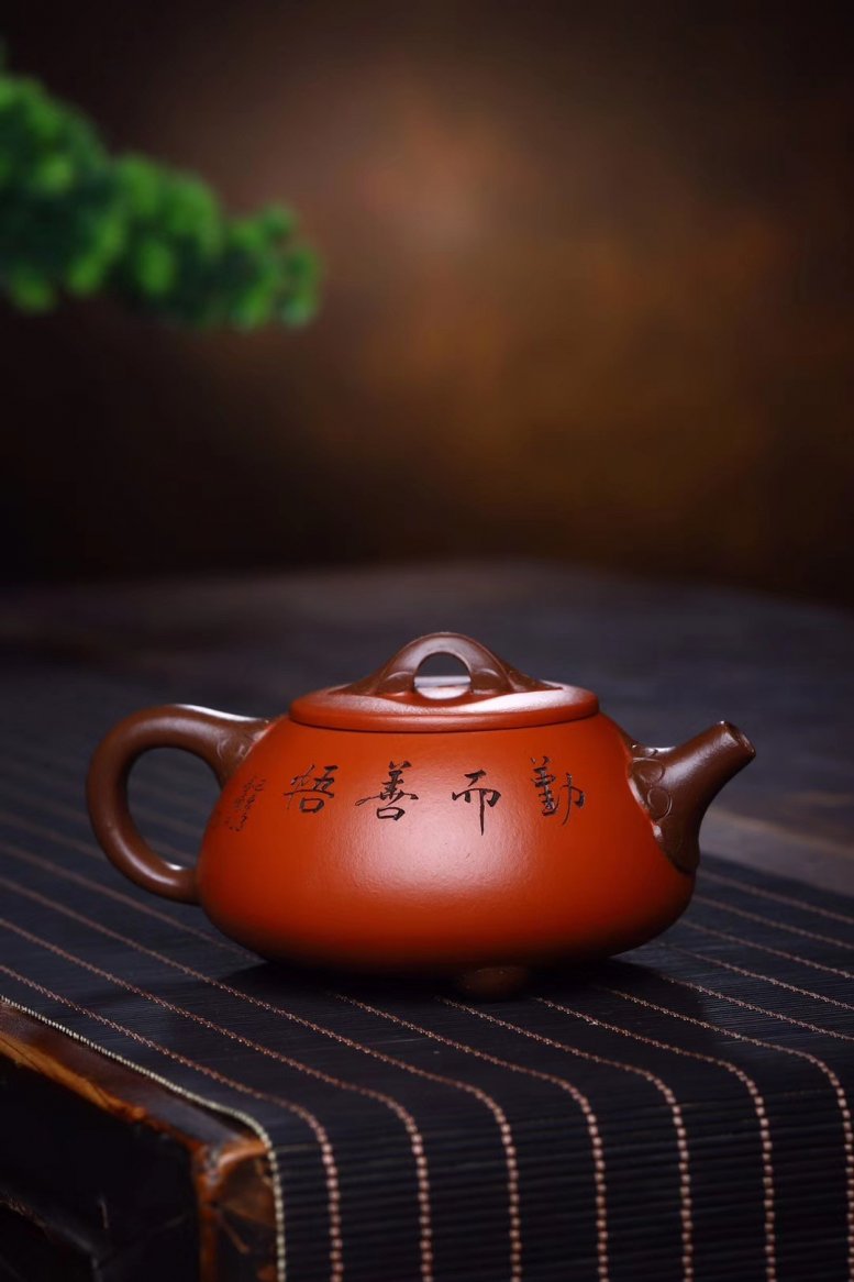 王其明作品 如意石瓢