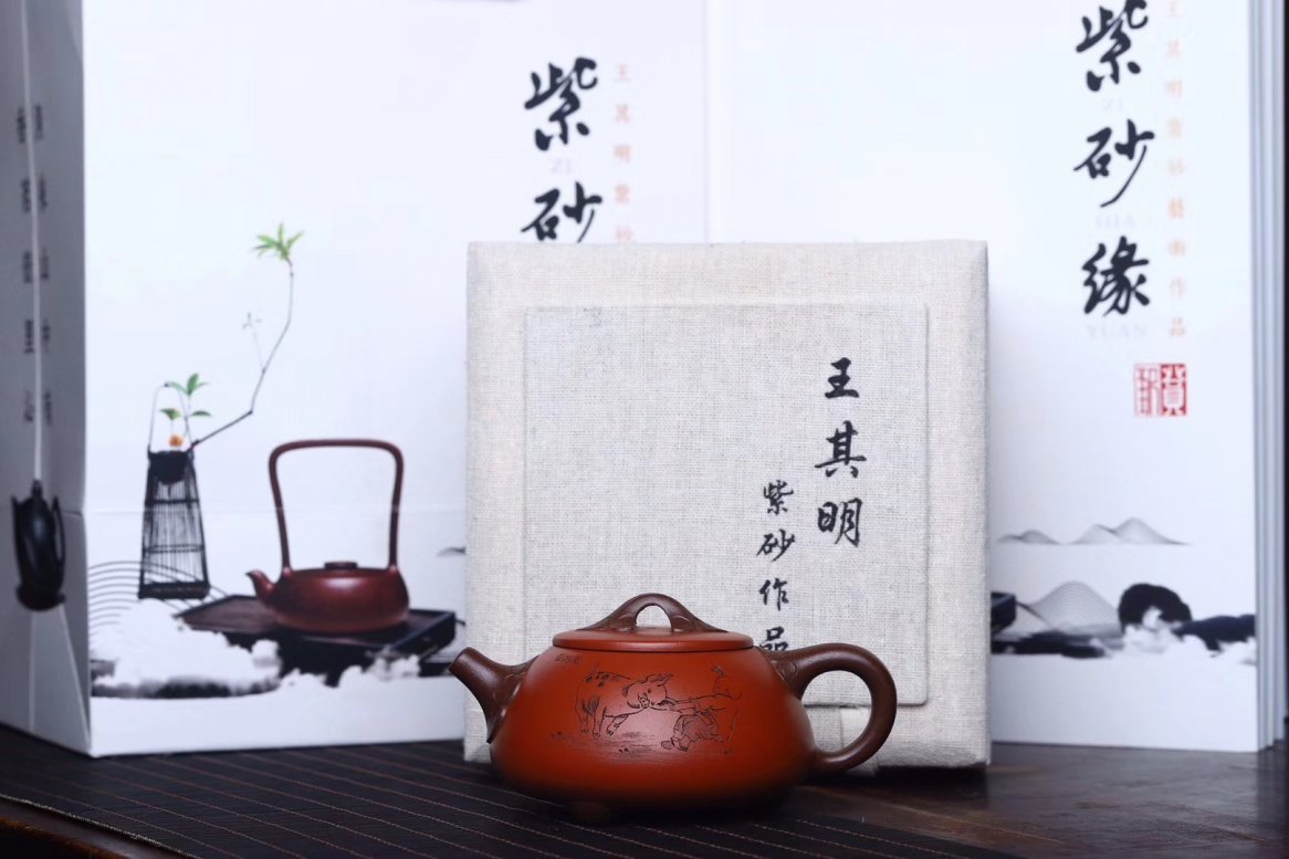 王其明作品 如意石瓢