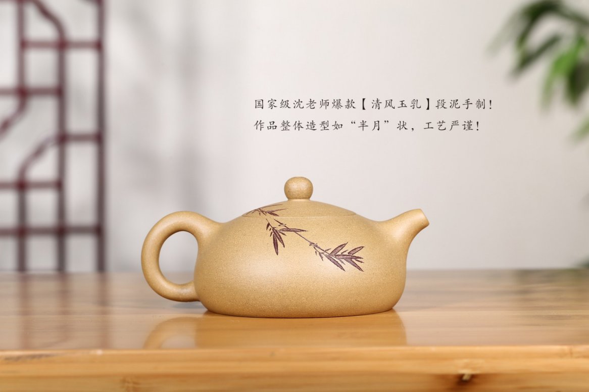 沈涛作品 清风玉乳