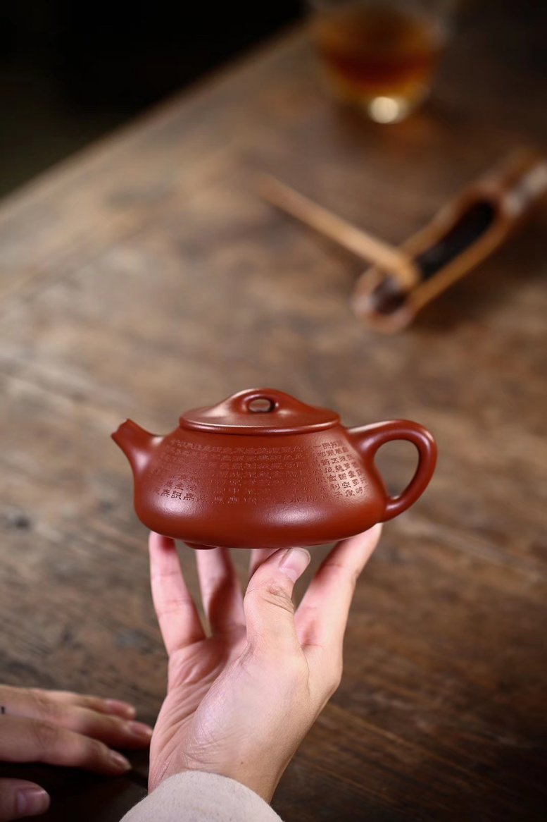 杨军保作品 心经石瓢