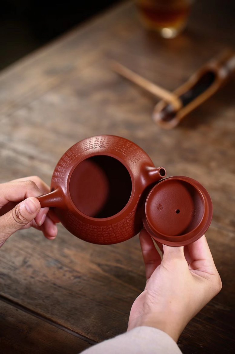 杨军保作品 心经石瓢