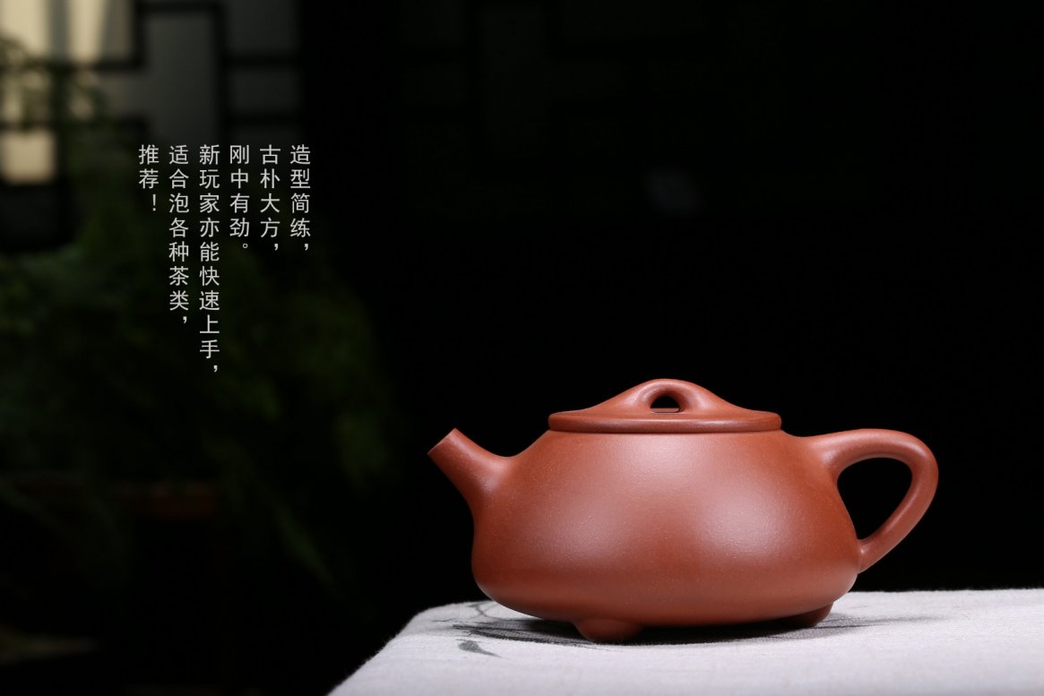 张丽作品 景舟石瓢套装