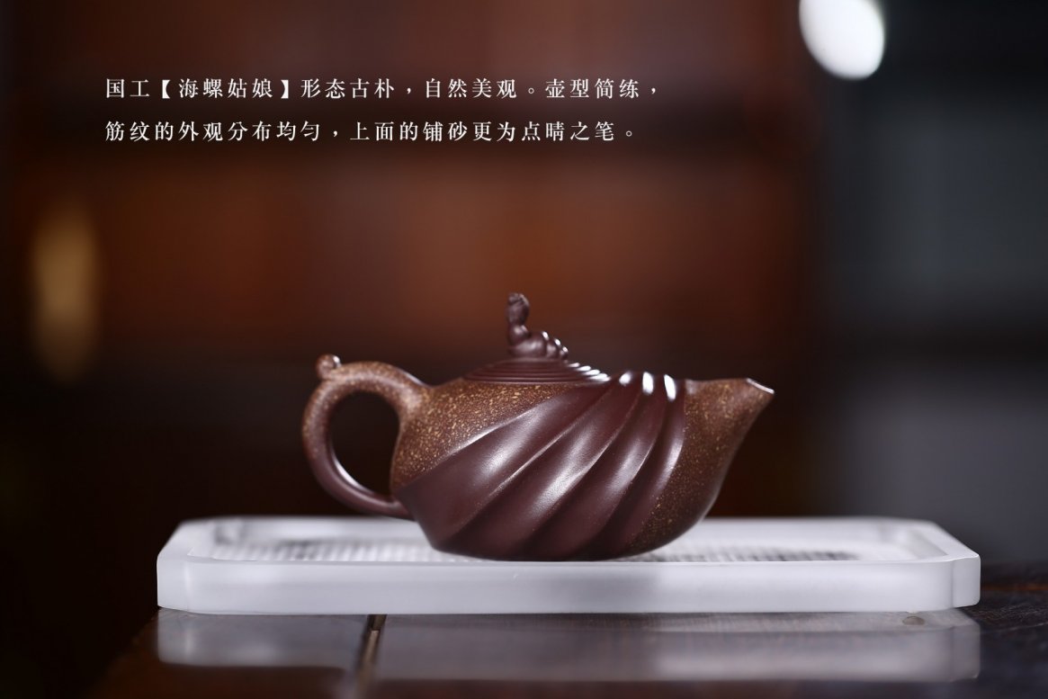 顾旭英作品 海螺姑娘