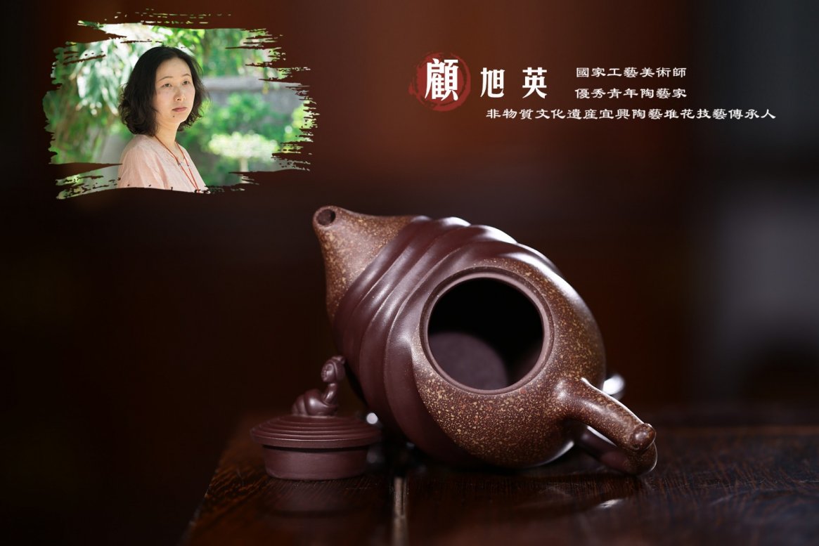 顾旭英作品 海螺姑娘