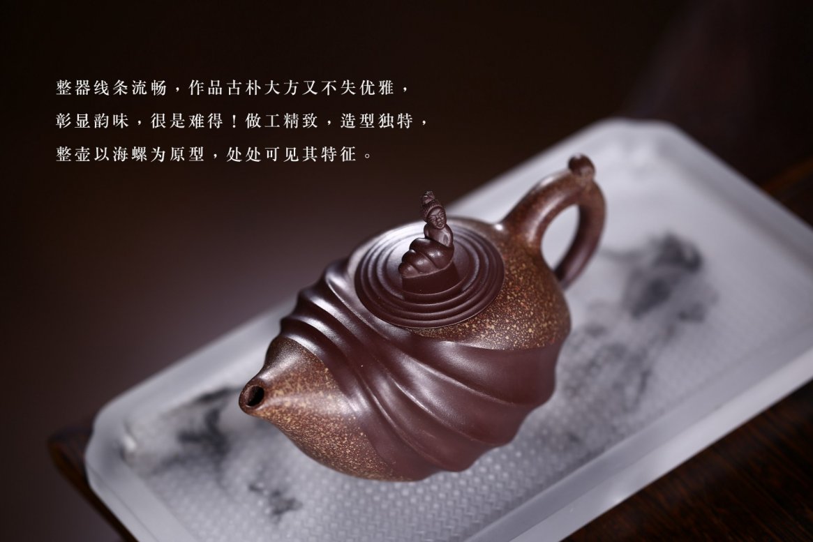 顾旭英作品 海螺姑娘