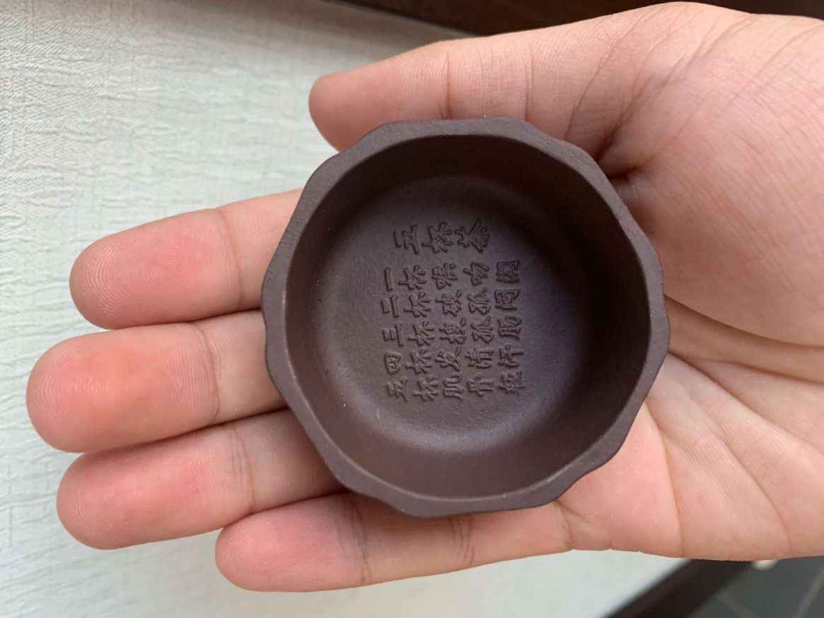 悠然紫砂作品 紫泥小杯2