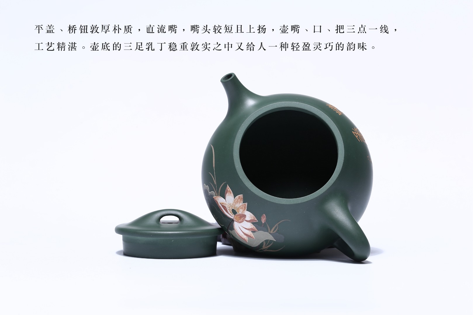 顾旭英作品 荷香石瓢