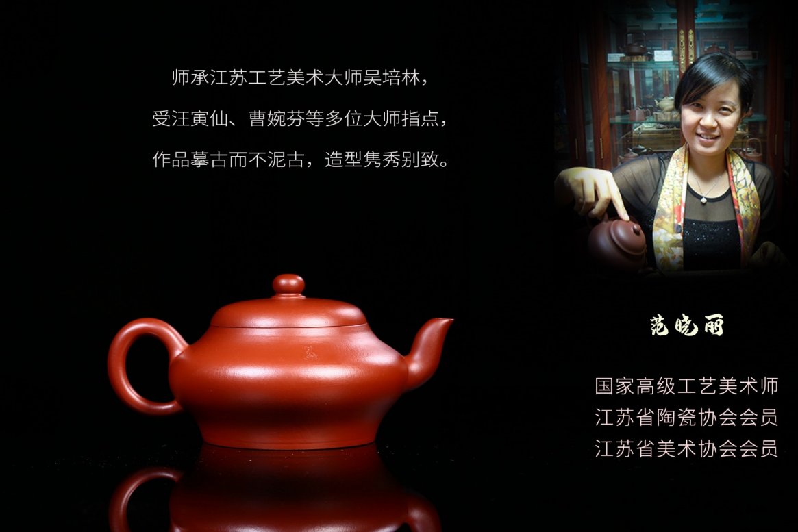 范晓丽作品 虚扁
