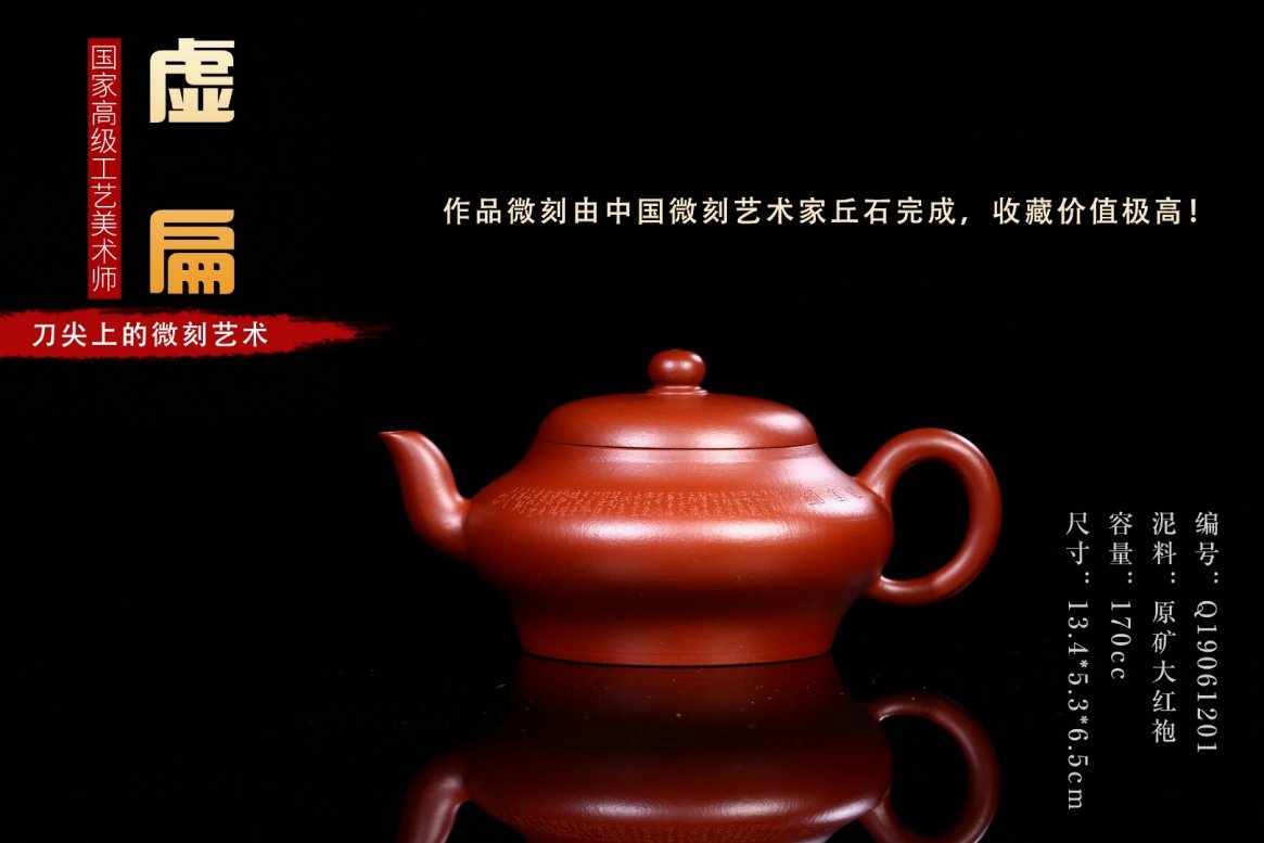 范晓丽作品 虚扁