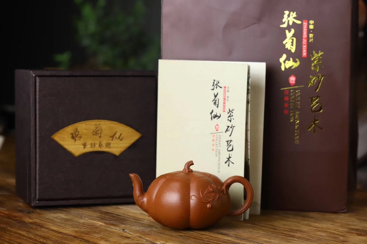 张菊仙作品 南瓜壶