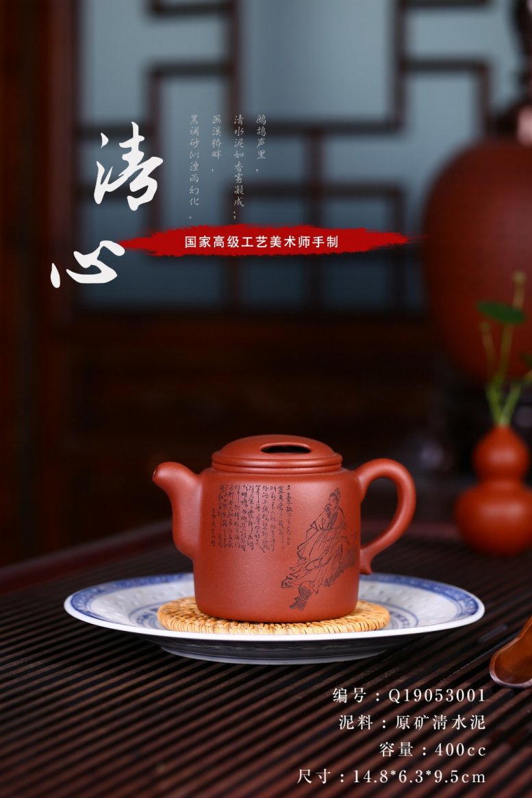 范晓丽作品 清心