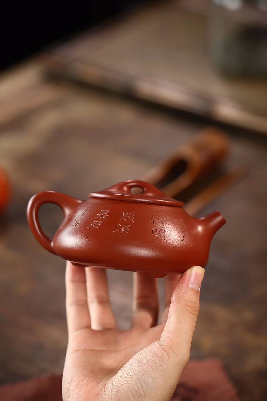 杨军保作品 山水石瓢