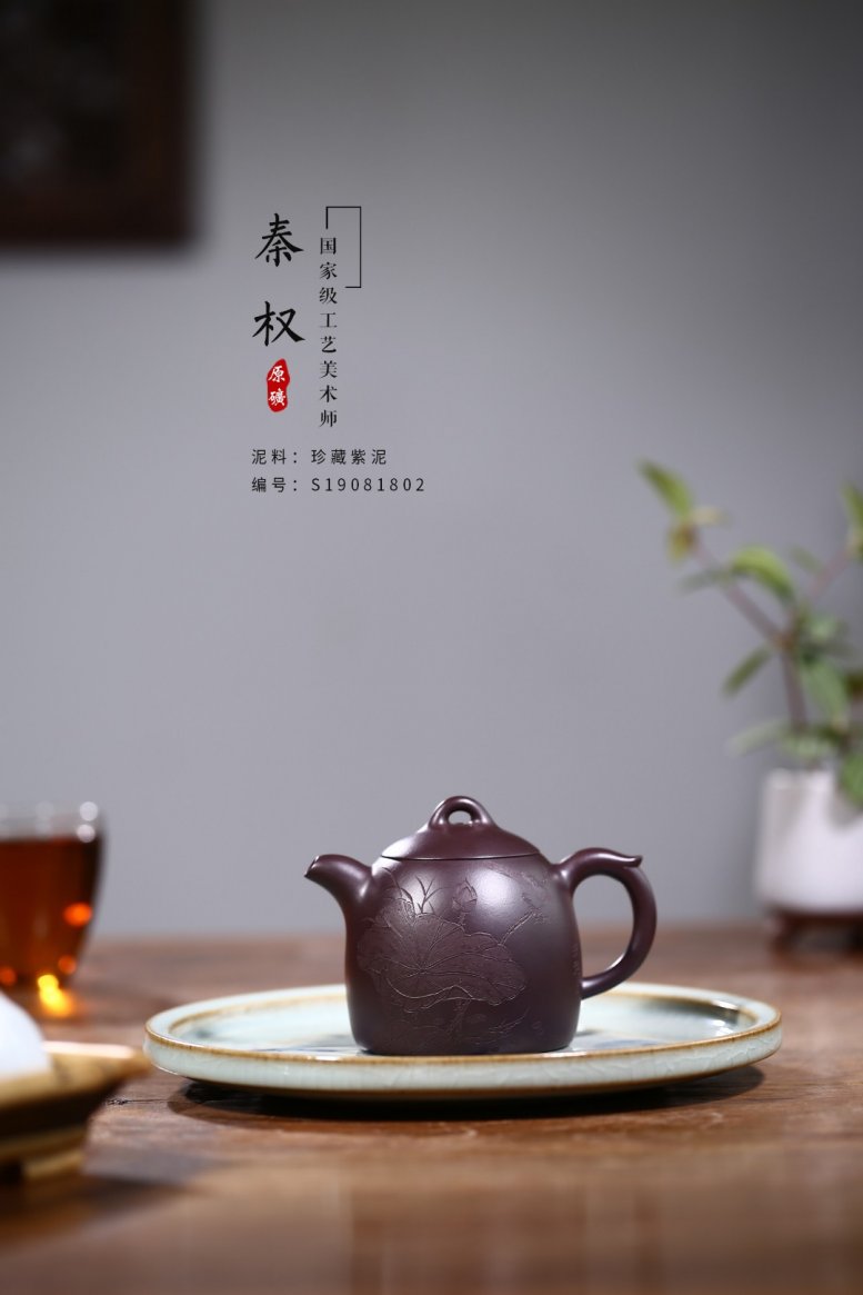张雪军作品 秦权