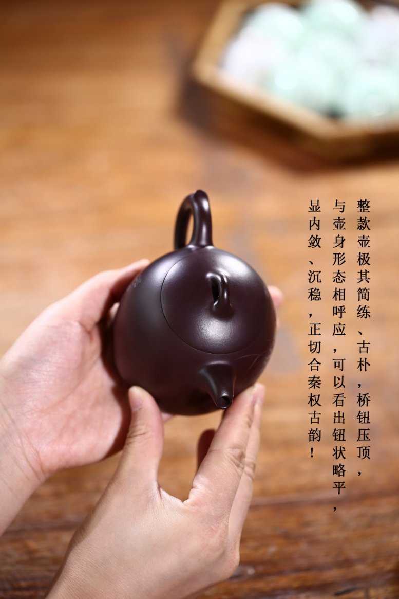 张雪军作品 秦权