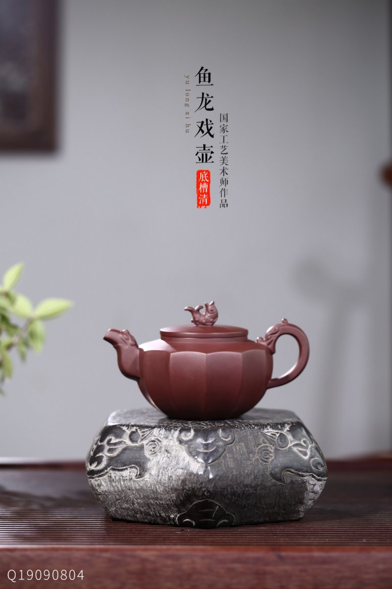 邵云琴作品 鱼龙戏壶
