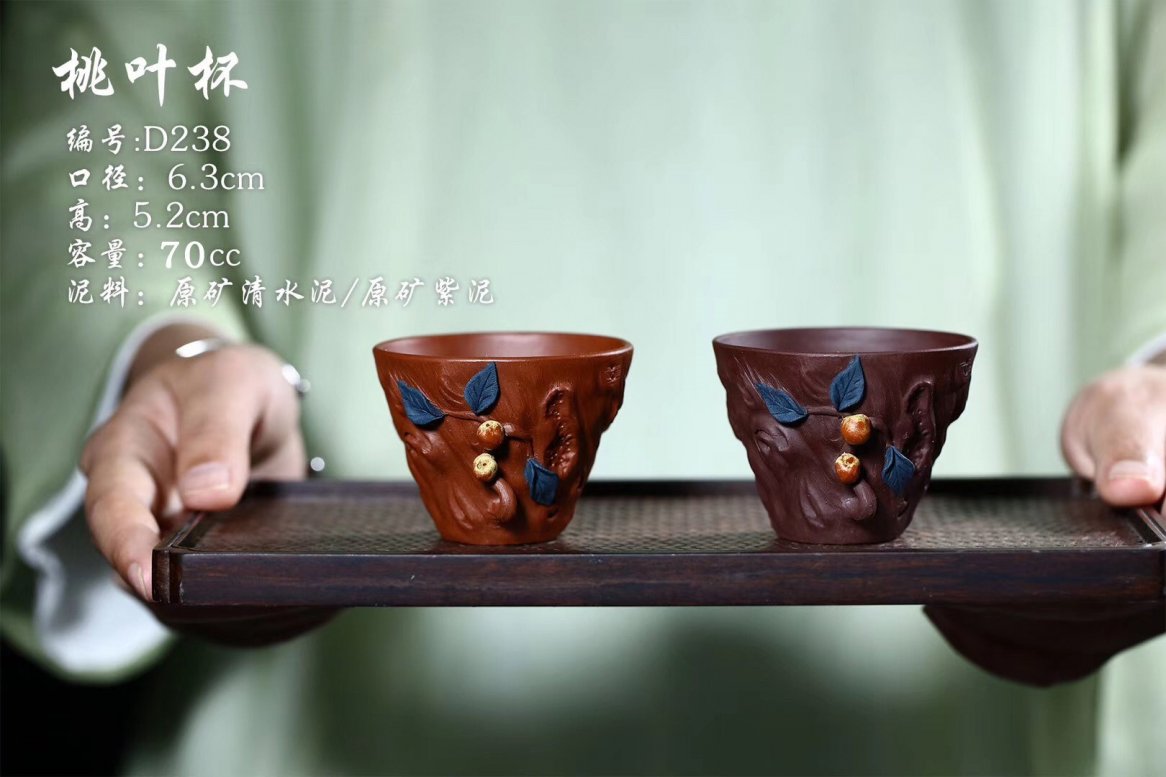 张德俊作品 桃叶对杯
