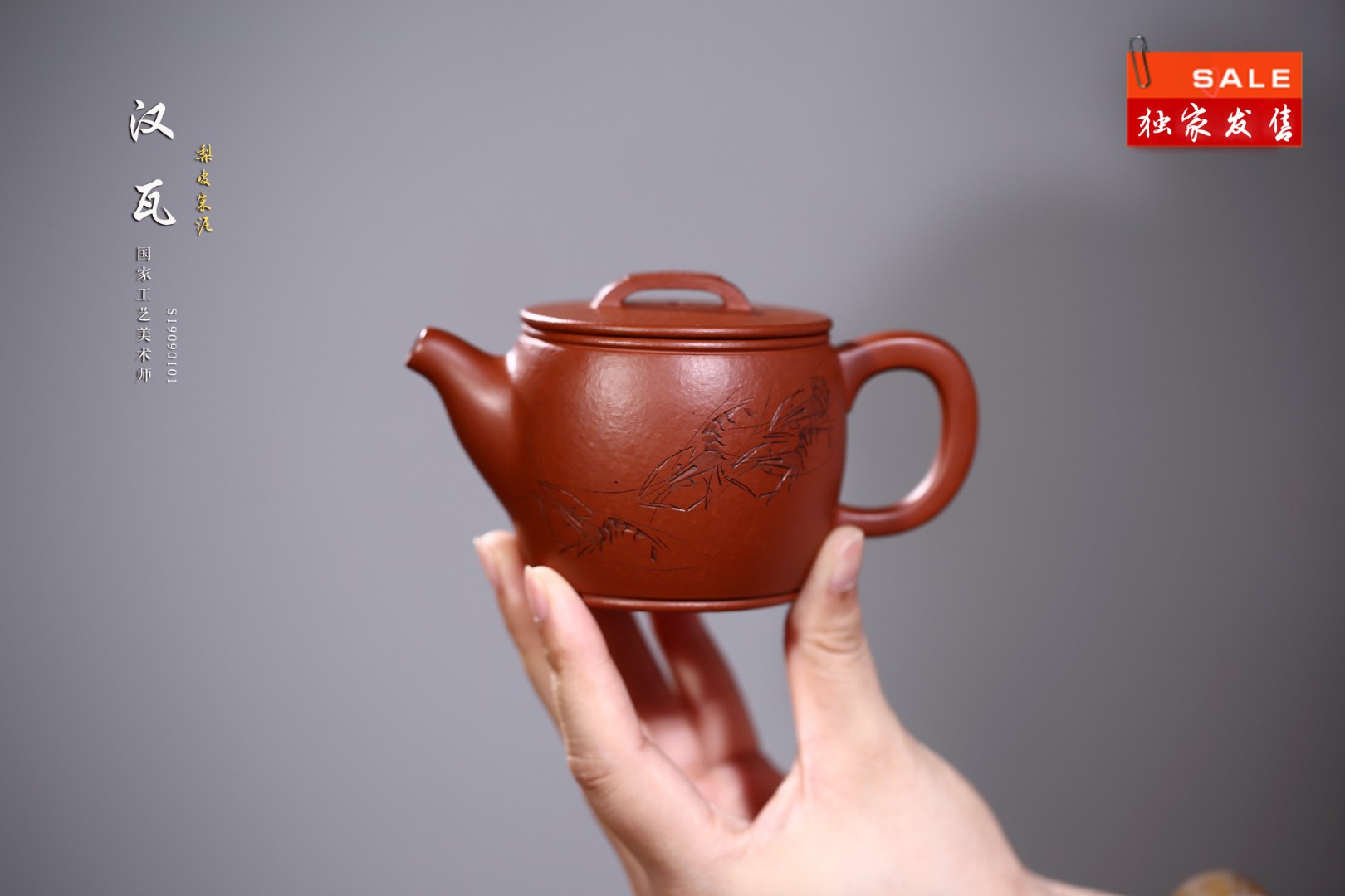 张雪军作品 汉瓦