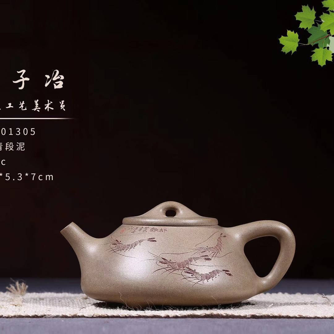 许冠新作品 虾趣子冶