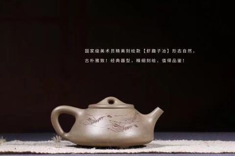 许冠新作品 虾趣子冶