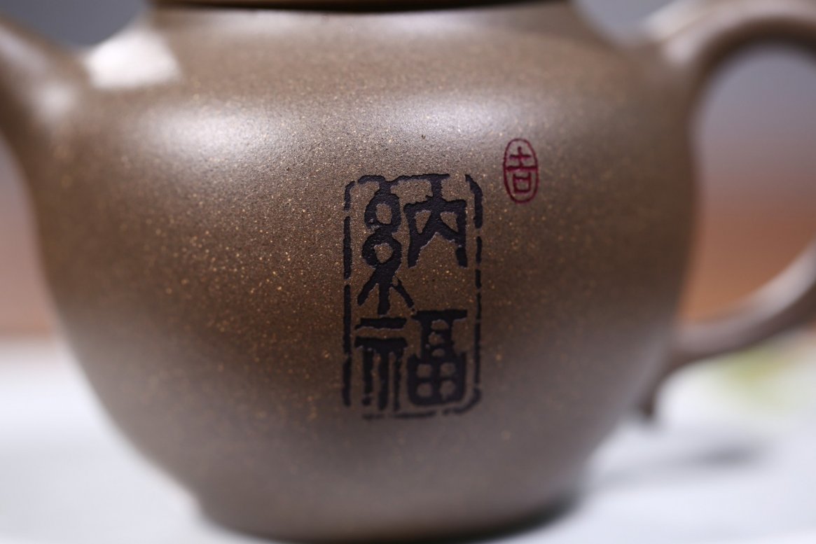 许响新作品 秋水纳福
