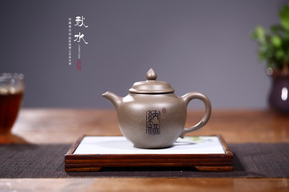 许响新作品 秋水纳福