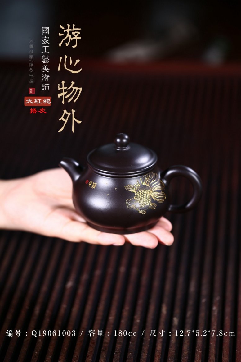 姚华君作品 游心物外