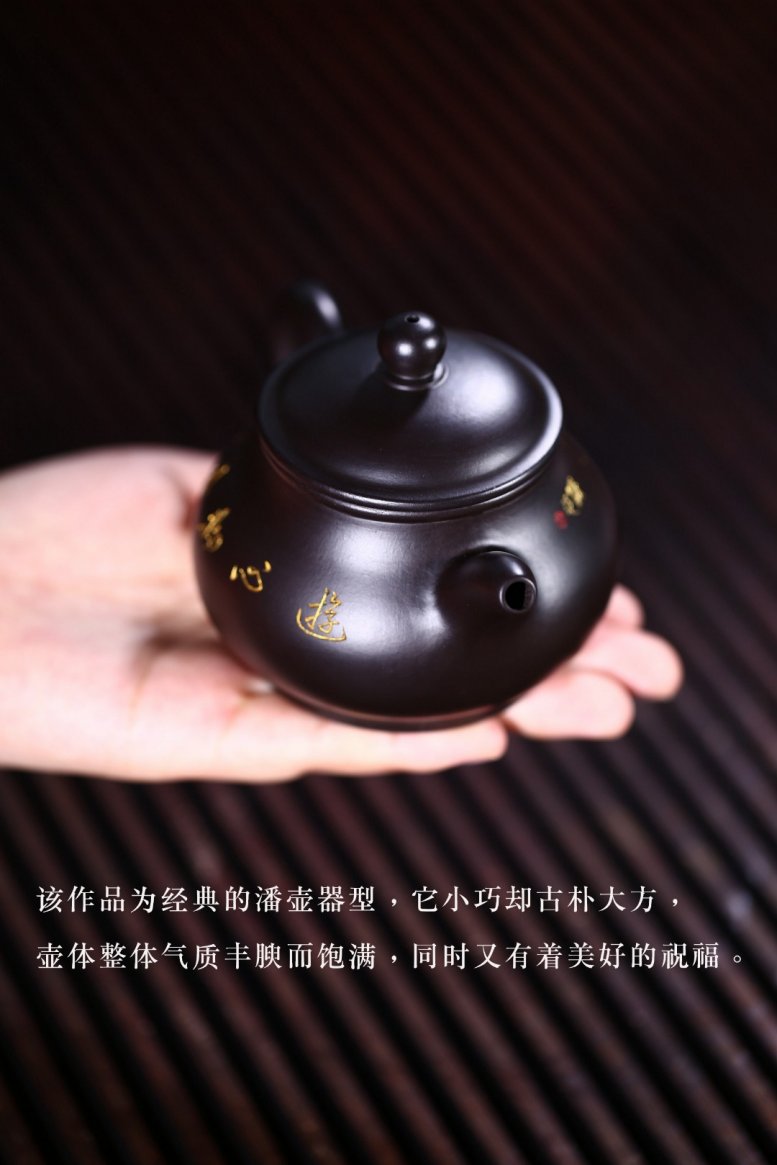 姚华君作品 游心物外