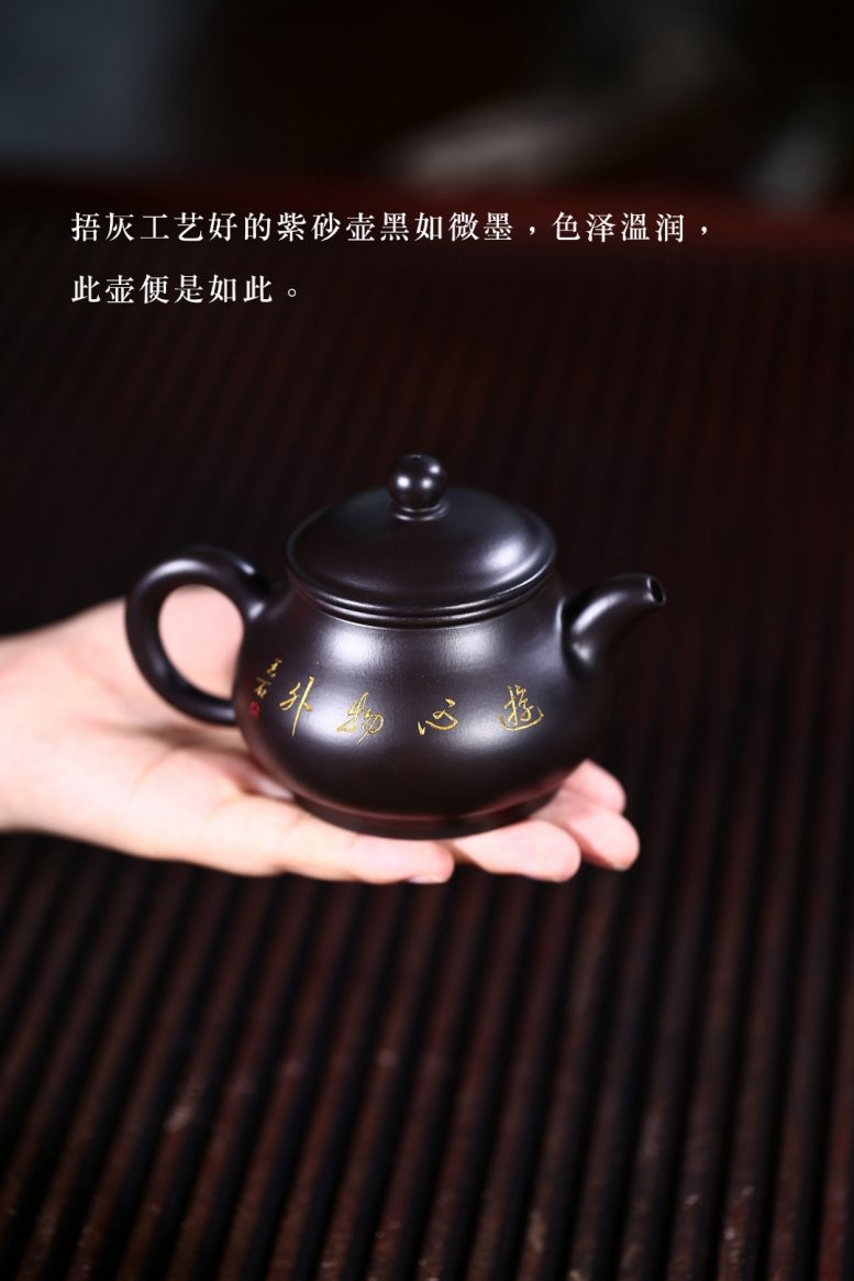 姚华君作品 游心物外