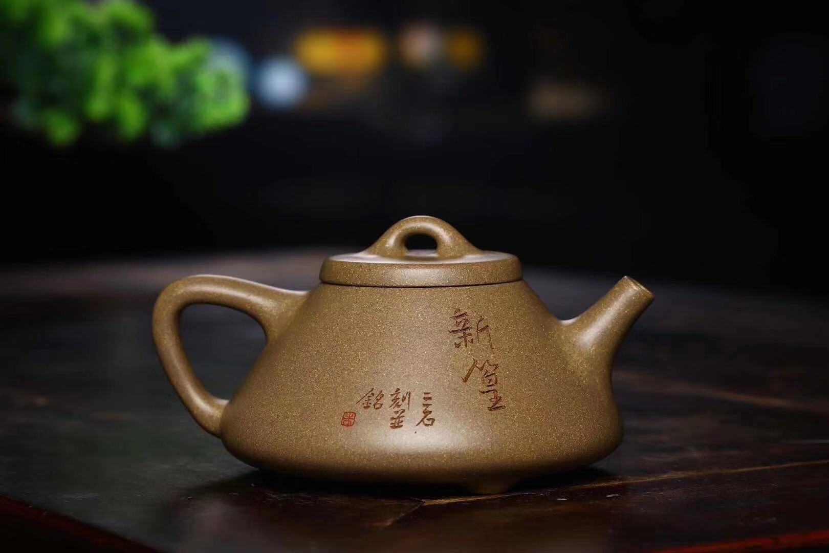 蒋芳仙作品 子冶石瓢