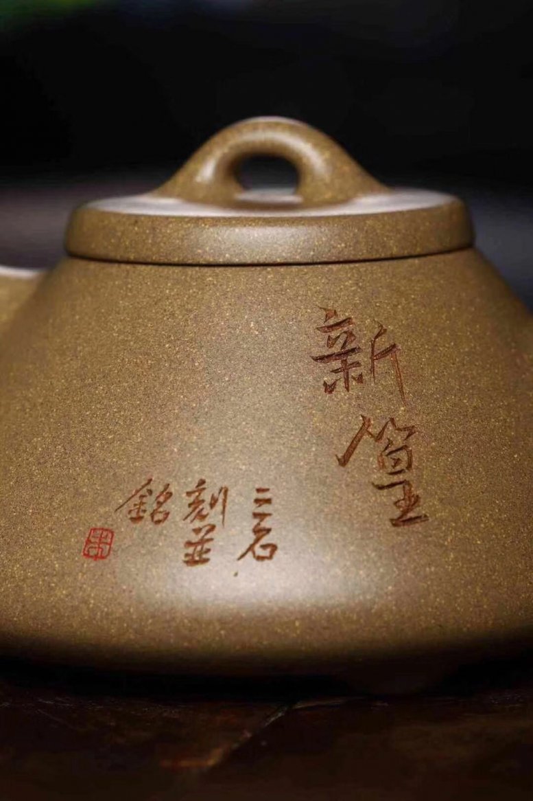 蒋芳仙作品 子冶石瓢