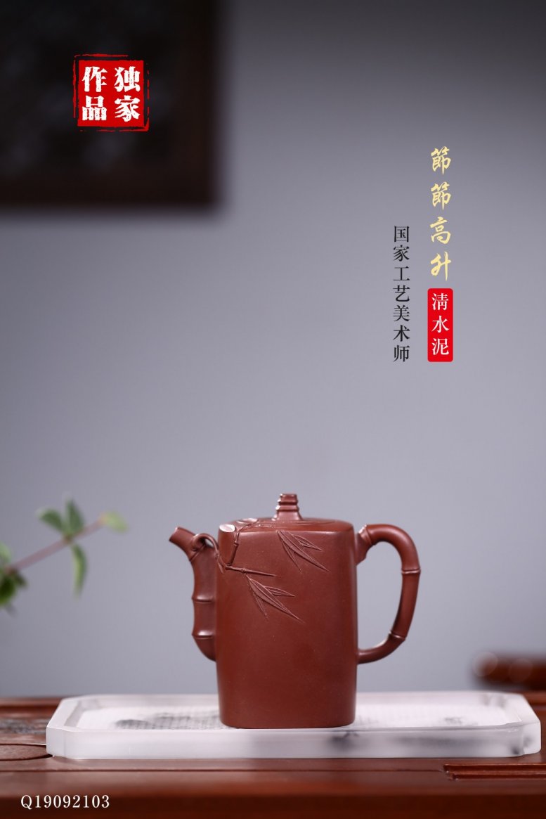 邵云琴作品 节节高升