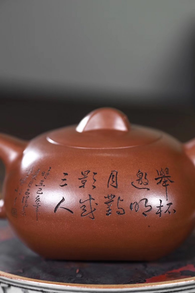 王其明作品 举杯邀月