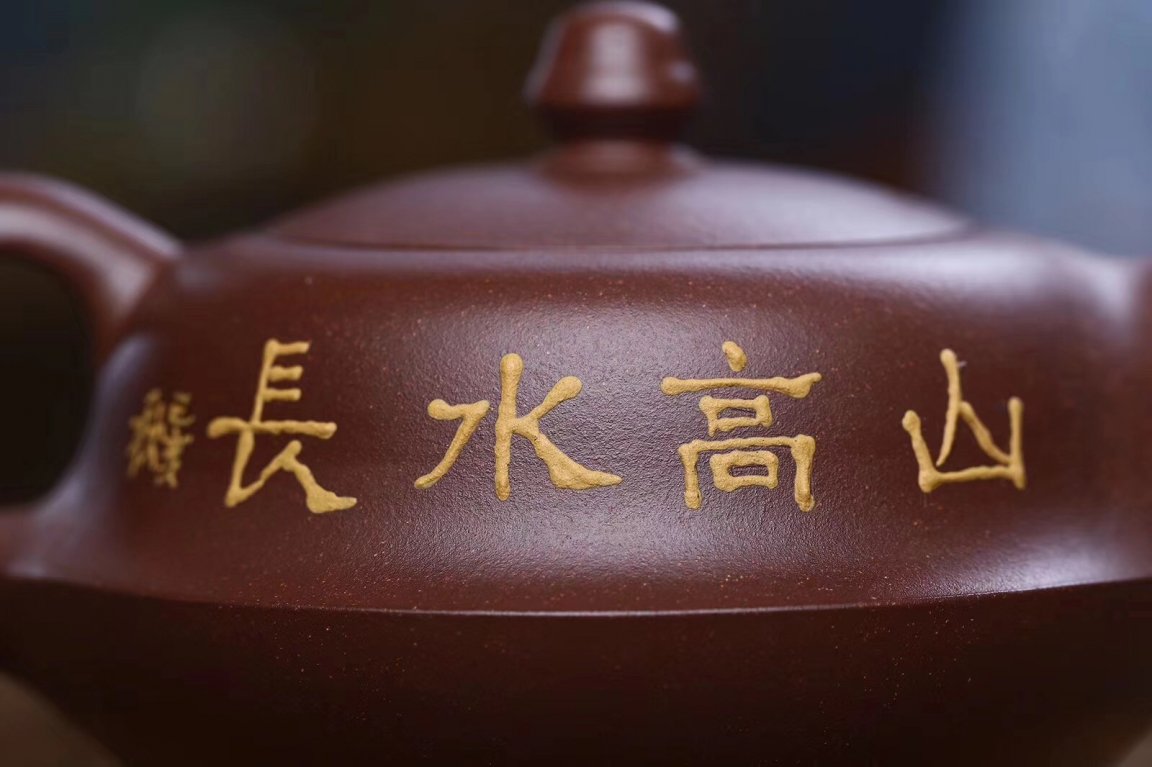 悠然紫砂作品 扁玉壶