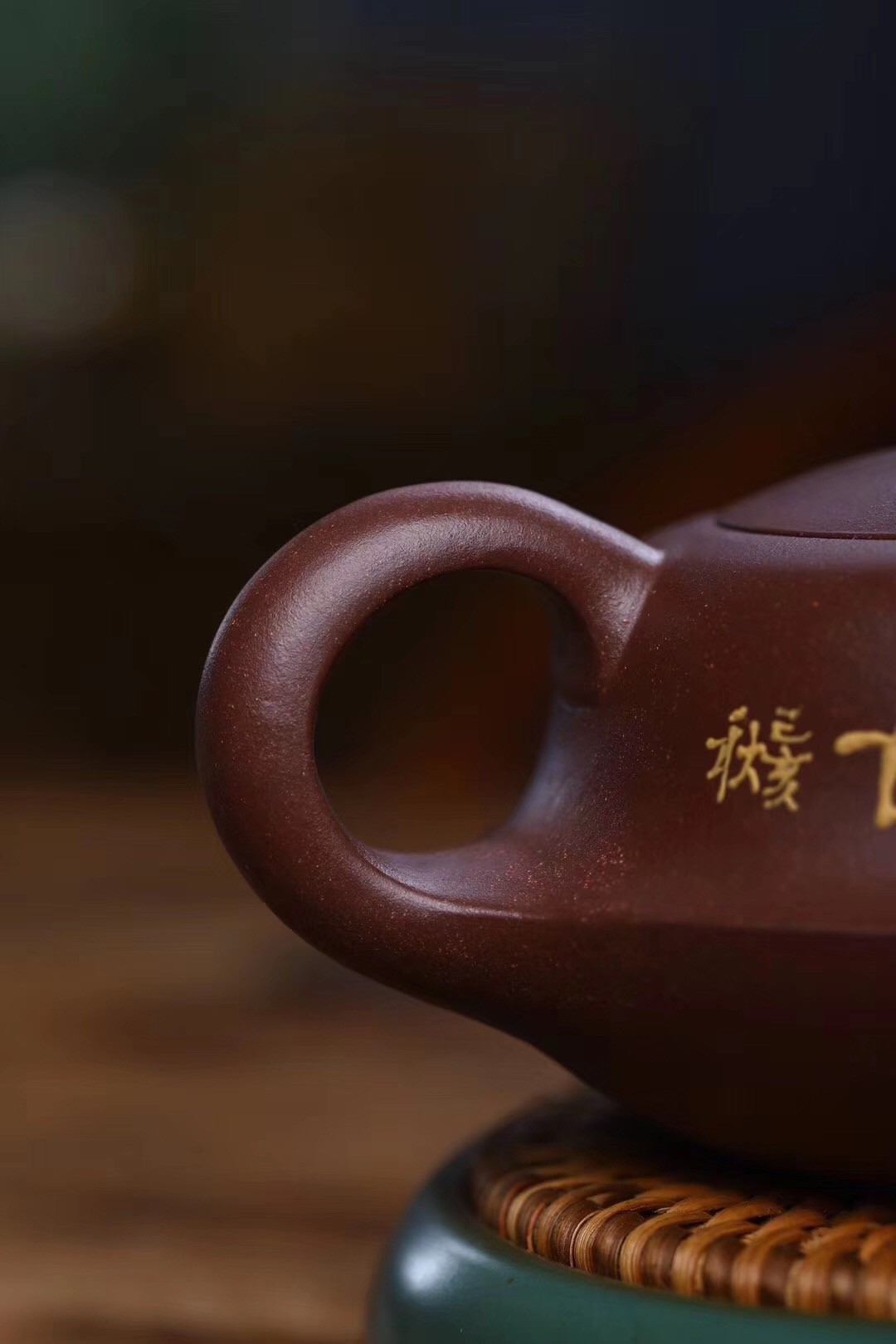 悠然紫砂作品 扁玉壶